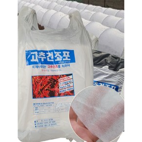 [농사용] 건조형 보온형 부직포 2.4m X 8m, 1개