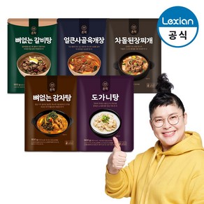 [온작]뼈없는 갈비탕+감자탕+육개장+도가니탕+된장찌개(총 5팩)