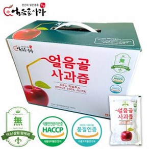 NFC 100% 밀양얼음골 사과로 만든 사과즙 120ml