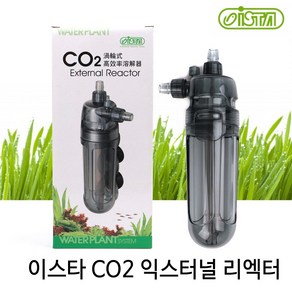 이스타 CO2 익스터널 리엑터 / 이산화탄소, 1개