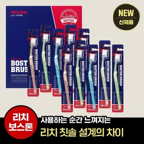 리치 보스톤 닥터브러쉬 칫솔 10입 초극세모, 1개입, 10개