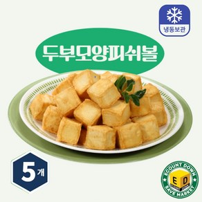 랜시 냉동 두부모양 피쉬볼 500g, 5개