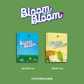 더보이즈 블룸블룸 앨범 Bloom Bloom 플랫폼 싱글 2집 [2종세트], 2종세트