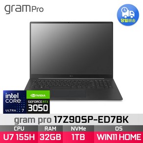 *화이트 색상으로 출고됩니다.* LG전자 그램 프로 17Z90SP-ED7BK 울트라7 155H RTX3050, WIN11 Home, 32GB, 1TB, 블랙