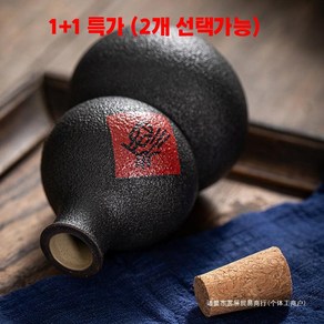 1+1 도자기술병 세라믹 사케 도쿠리 고량주 중국술병 세트 2종선택