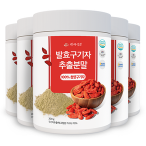 발효구기자 추출분말 200g HACCP 인증제품