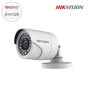 하이크비전 Tubo HD 200만 화소 아날로그 뷸렛 CCTV 실내외겸용 3.6mm, DS-2CE16D0T-IRPF