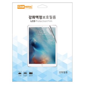 갤럭시탭A7 lite 8.7 액정보호필름 SM-T220 SM-T225