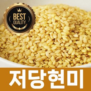 특허받은 혈당강하용 저당현미 불리지않아도 맛있는 현미쌀, 1개, 2kg