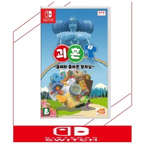 중고품 닌텐도 스위치 괴혼 굴려라 돌아온 왕자님 정식발매 한글판 NINTENDO SWITCH