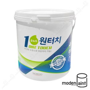 노루페인트 순앤수 원터치 3L 친환경 수성 내부용 페인트, 백색2 (WT 1002), 아래의 조색안내를 꼭 확인하세요., 1개