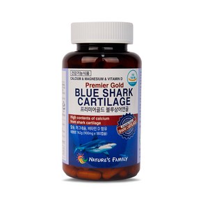 네이쳐스패밀리 프리미어골드 블루상어연골 BLUE SHARK CARTILAGE 헬시트레이드 청상어연골칼슘(900미리 180캡슐) 네이쳐스훼밀리