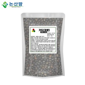 국산 거두 500g 재팥 회색팥 팥, 2개