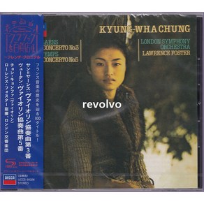 Saint-Saens :Violin Conceto No.3 / Vieuxtemps : Violin Conceto No.5 / Kyung -Wha Chun 정경화 [SHM-CD]