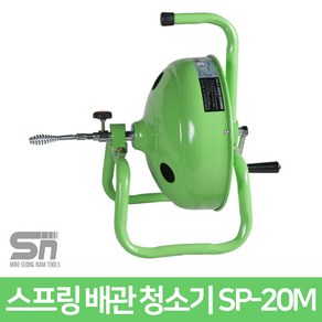 공성 수동 스프링 청소기 SP-20M 배관 하수구 청소, 1개