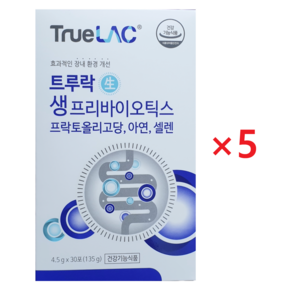 휴럼 트루락 생 프리바이오틱스 4.5g 30포, 135g, 5박스