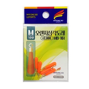 고향낚시 민물 멀티 국산 실리콘 찌홀더 유동 찌고무 명보 오렌지 삼각도래, L, 1개