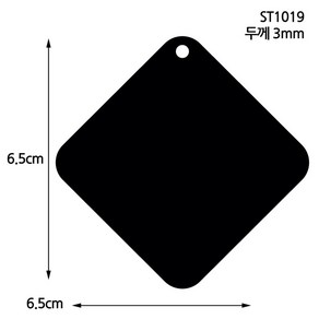 (10개) 아크릴판 블랙 마름모 자개공예