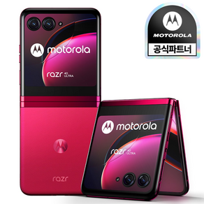 모토로라 레이져 razr 40 울트라 5G 자급제 256GB XT2321-1