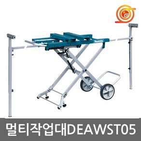 마끼다 WST05 멀티작업대 DEAWST05 각도절단기스탠드 각도기작업대 이동형작업대, 1개