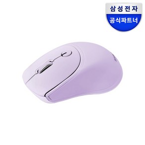 삼성전자 저소음 무선 마우스 파스텔 컬러 SM-R1200RB 라벤더블러쉬