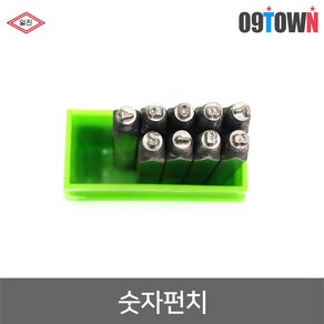 일진공업 SK숫자펀치 2.5mm 1조9PCS 6.4x6.4x58