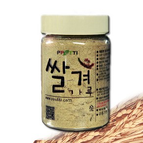 뿌띠 국산 쌀겨가루(생) 각질제거 보습