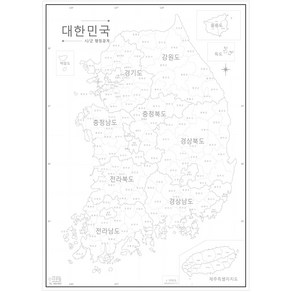 나우맵 우리나라지도 세계지도 백지도 (행정명표기) 비코팅 - 어린이 색칠지도, 05. 대한민국백지도(시군경계)