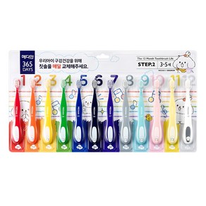 메디안 365DAYS STEP 2 국내생산 어린이 칫솔, 혼합색상, 12개입, 1개