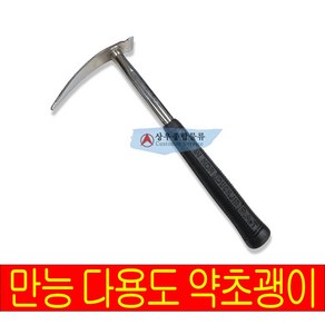 덕진 일체형 약초괭이 야전괭이 두발괭이 세발괭이 약괭이 손괭이 괭이 국산 수작업 농기구, 1개