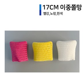 17cm [이중쫄망] 과일망 포장 과일포장 포장지 완충재 과일개별망 네트망 팬캡 과일캡 유리망 7센치[500개]