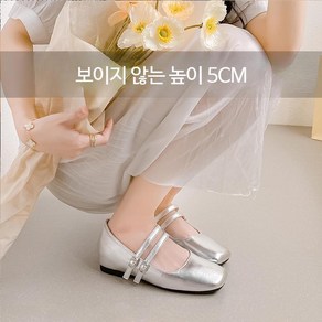 5cm 키높이 플랫슈드 메리제인 데일리슈즈 키높이단화sb