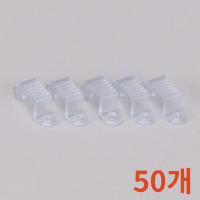 네온 플렉시블 LED 줄조명용 [5050] 클립 50개 간판조명 띠조명