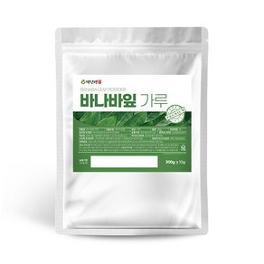 백장생 바나바잎 가루 분말 300g, 1개