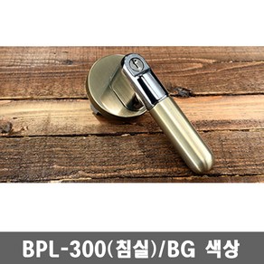 방문손잡이 키 세트 BPL-300 비치골드, 1세트