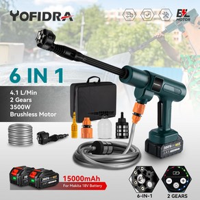 Yofida 200Ba 브러시리스 물총 효율적인 자동차 고압 청소, 1.No Battey  EU 플러그, 1개