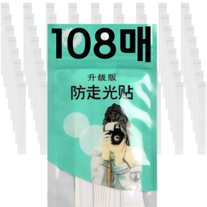 가슴 노출방지 테이프 셔츠 벌어짐 옷 흘러내림 고정 옷맵시 양면테이프