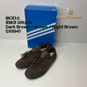 [All 정품] 아디다스 Adidas 토바코 GRUEN 녹색 Dak Bown Bown Night Bown 대자연에너지 스웨이드 갑피 럭셔리 패션스니커즈 활동화 GX6941