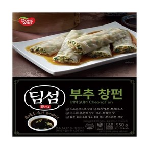 동원 딤섬 부추창펀 (550G), 550g, 1개