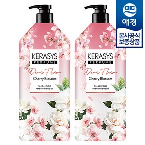 케라시스 퍼퓸 샴푸 디어플로라 체리블라썸, 2개, 1.5L