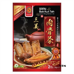 말레이시아 Samy 바쿠테 소스 보양식 스팀보트 Bak Kut Teh Spices 70g x 2개, 1개