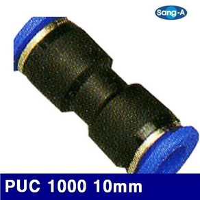 상아뉴매틱 6230904 원터치피팅(PUC타입) PUC 1000 10mm (묶음(10EA)), 본상품선택, 1개