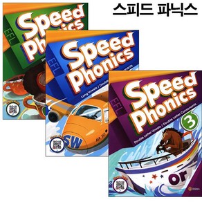 스피드 파닉스 Speed Phonics (CD2장포함) 1 2 3단계 선택