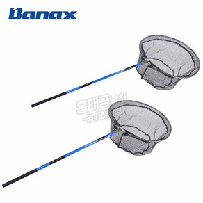 바낙스 진궁 민물 뜰채 줌 세트 / 붕어 잉어 낚시 뜰채망