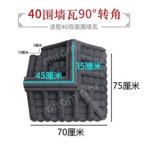 기와지붕 세트 기와지붕 모형 찻집 담장 빈티지