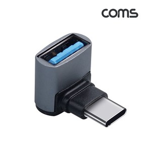 USB AF to C타입 10Gbps 꺽임 젠더 JA146, 14mm, 1개