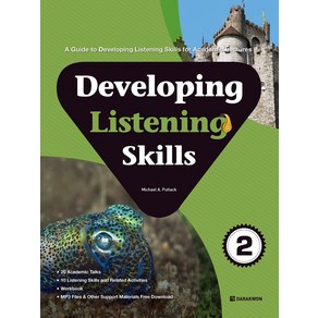 Developing Listening Skills 2, 다락원