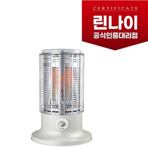 RRH-9500 린나이정품가스로터리히터15평