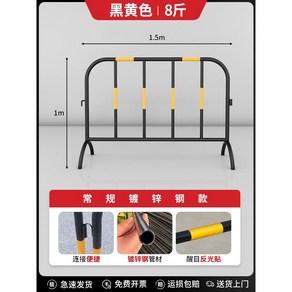울타리펜스 철제 휀스 안전 소화전 무타공 분리 건물 바리케이트 작업장 메쉬 차단기 도어, 12 1x1.5m 검정노랑 8근 무게 아연도금강, 1개