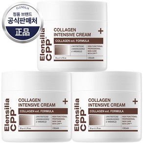 엘렌실라 탄력 주름개선 CPP 콜라겐 인텐시브 크림, 50g, 3개